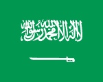 flag of Saudi Arabia 150x120 - Nations, Nationalities and Languages in Farsi N-S