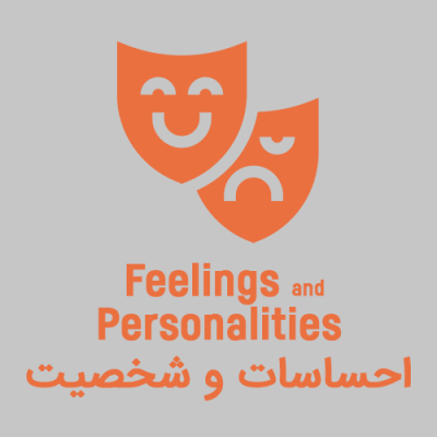 feelings and personalities proverbs 400x400 - Farsi Proverbs